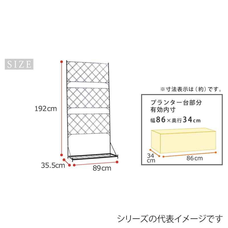 住まいスタイル プランター台付フェンス アーガイル ハイタイプ ブラック IF-FP007BLK 1台(ご注文単位1台)【直送品】