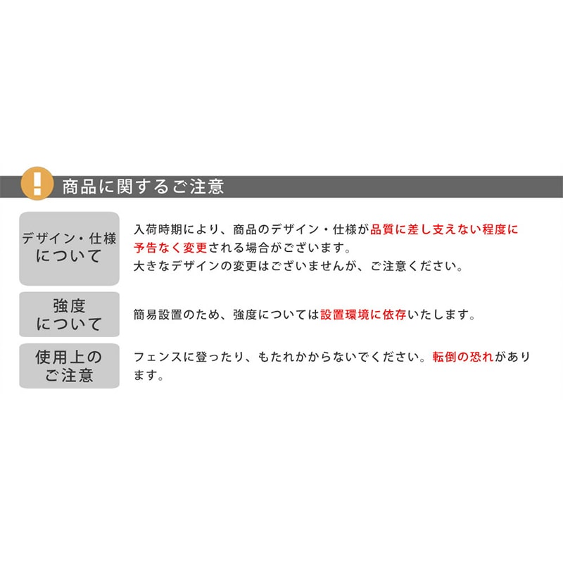 住まいスタイル プランター台付フェンス アーガイル ハイタイプ ブラック IF-FP007BLK 1台(ご注文単位1台)【直送品】