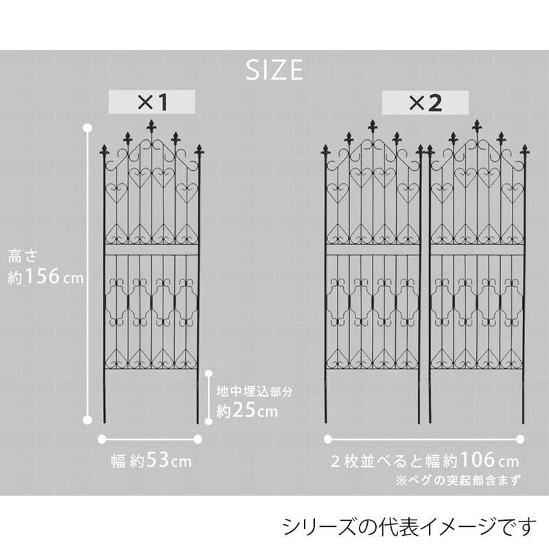 住まいスタイル アイアンフェンス 150 ロータイプ 2枚組 ブラック DF009L-2P-BLK 1セット（ご注文単位1セット）【直送品】