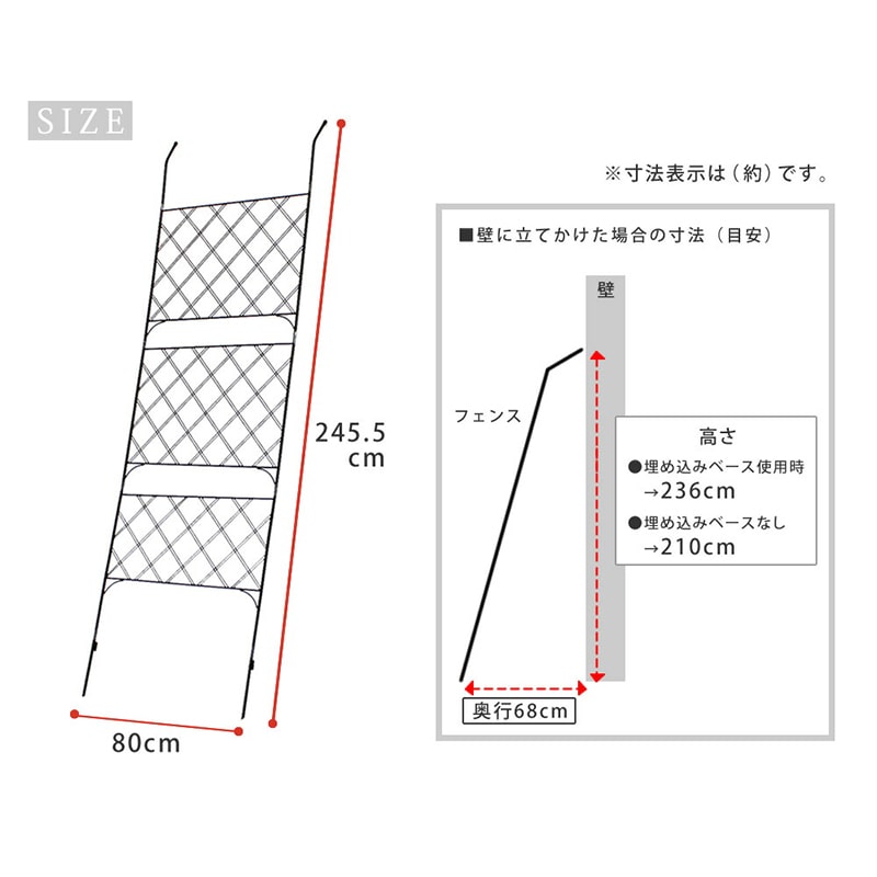 住まいスタイル アイアン製グリーンカーテン アーガイル 1枚 ブラック IF-GC011BLK 1枚(ご注文単位1枚)【直送品】