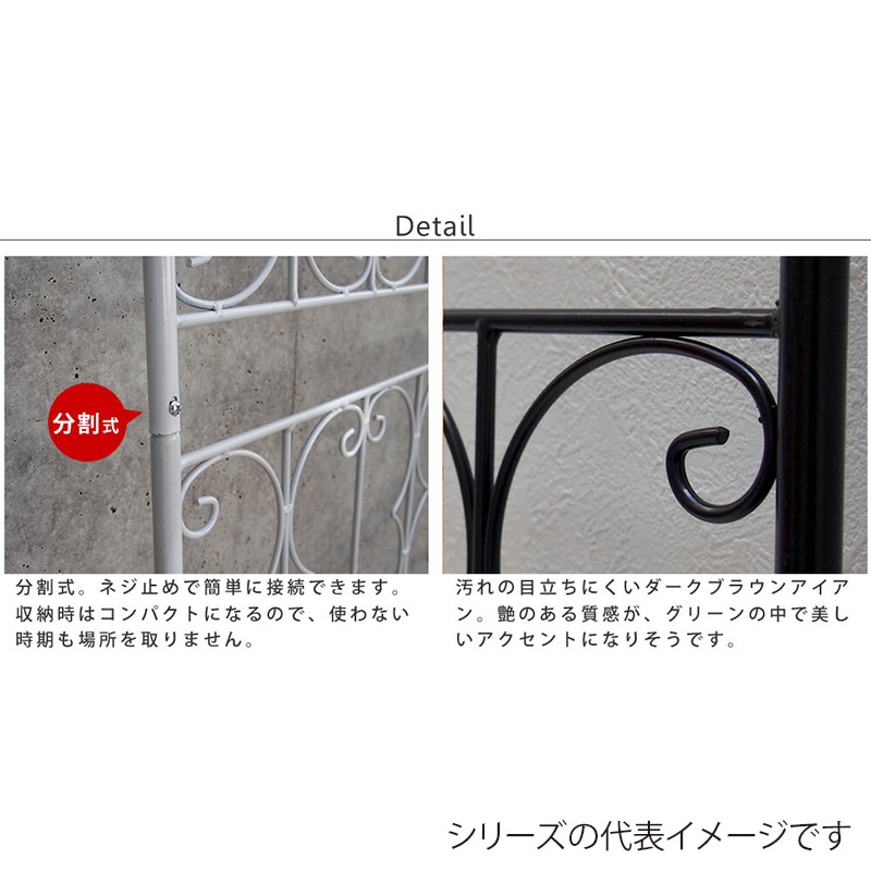 住まいスタイル アイアンローズフェンス220 ハイタイプ 2枚組 ダークブラウン RS013H-2P-DBR 1セット（ご注文単位1セット）【直送品】