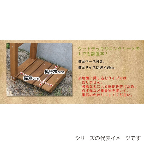 住まいスタイル 天然木パーゴラアーチ ライトブラウン BP-R200LBR 1台(ご注文単位1台)【直送品】