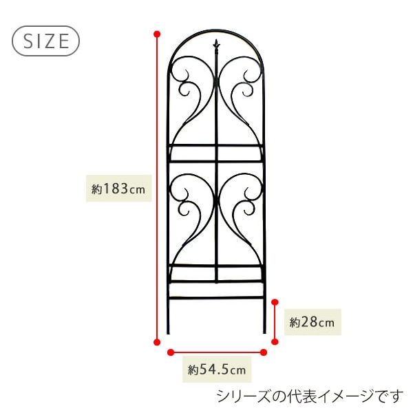 住まいスタイル アイアントレリス フィニアル 2枚組 ホワイト IF-FN7950-2P-WHT 1セット(ご注文単位1セット)【直送品】