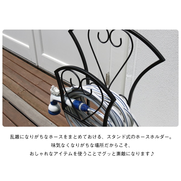 住まいスタイル ホースハンガー ハート ブラック IPN-HH7997 1個(ご注文単位1個)【直送品】