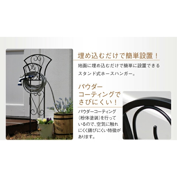 住まいスタイル ホースハンガー ハート ブラック IPN-HH7997 1個(ご注文単位1個)【直送品】