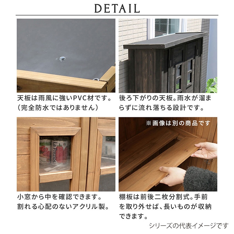 住まいスタイル カントリー小屋 薄型 ライトブラウン KCSL1260LBR 1台(ご注文単位1台)【直送品】