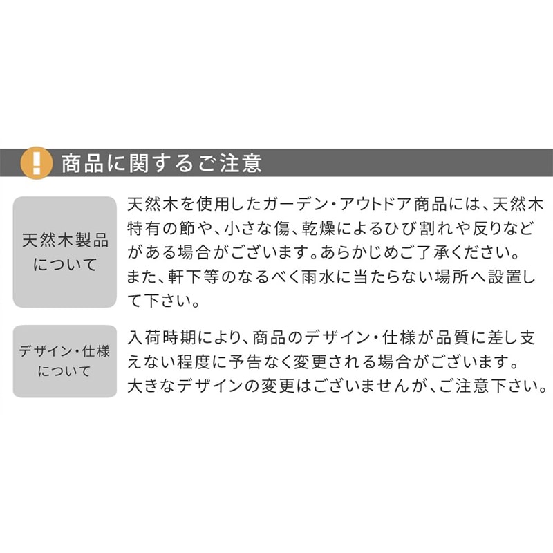 住まいスタイル カントリー小屋 薄型 ライトブラウン KCSL1260LBR 1台(ご注文単位1台)【直送品】