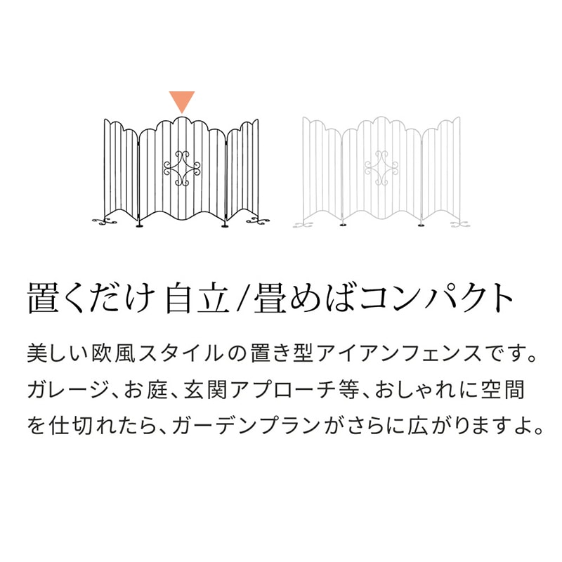 住まいスタイル エレガントゲート ブラック EG1200BLK 1個（ご注文単位1個）【直送品】