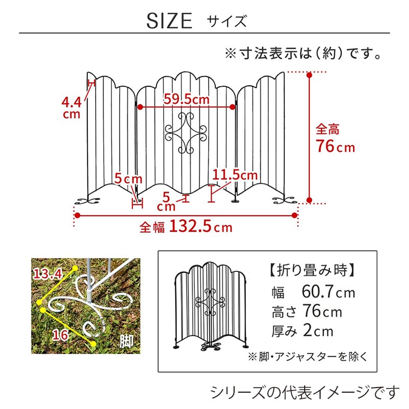 住まいスタイル エレガントゲート ブラック EG1200BLK 1個（ご注文単位1個）【直送品】