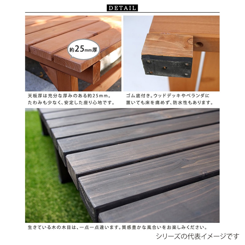 住まいスタイル ユニット縁台ベンチ ひより 174×55 ダークブラウン DE-17455DBR 1台（ご注文単位1台）【直送品】