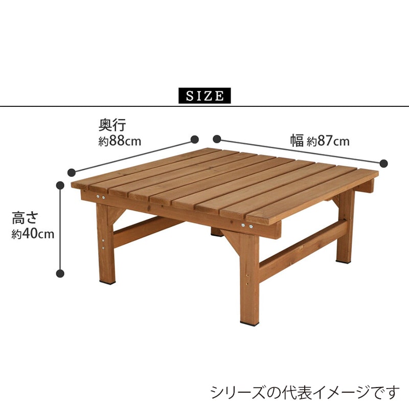 住まいスタイル ユニット縁台ベンチ ひより 87×88 ライトブラウン DE-8788LBR 1台(ご注文単位1台)【直送品】