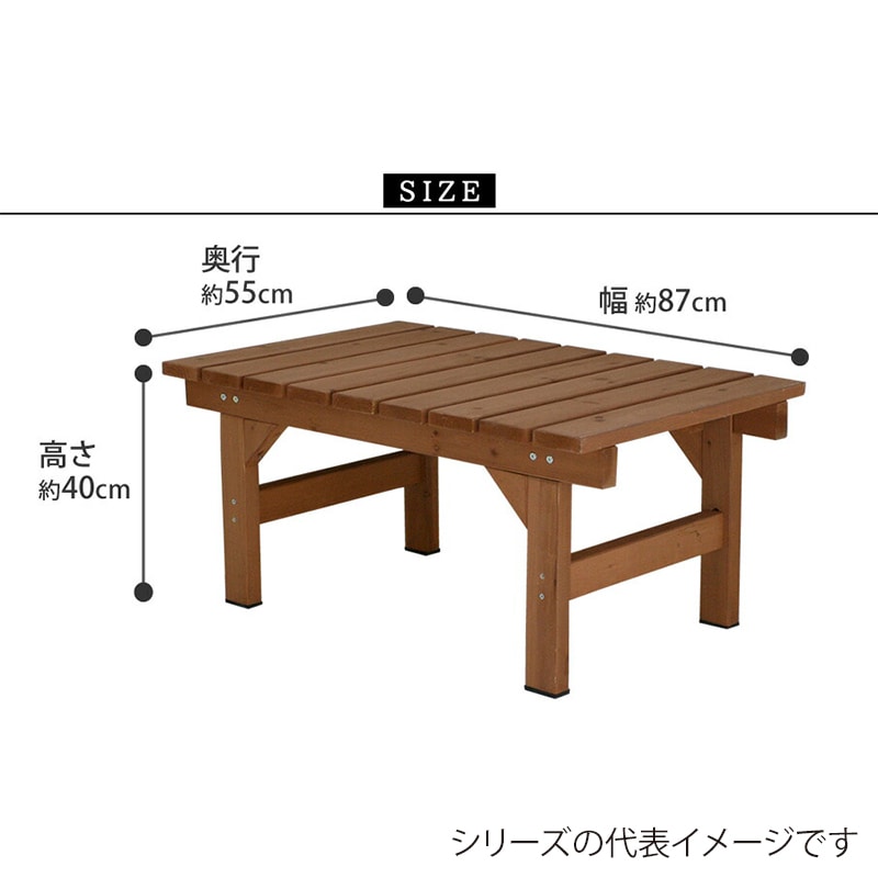 住まいスタイル ユニット縁台ベンチ ひより 87×55 ダークブラウン DE-8755DBR 1台（ご注文単位1台）【直送品】