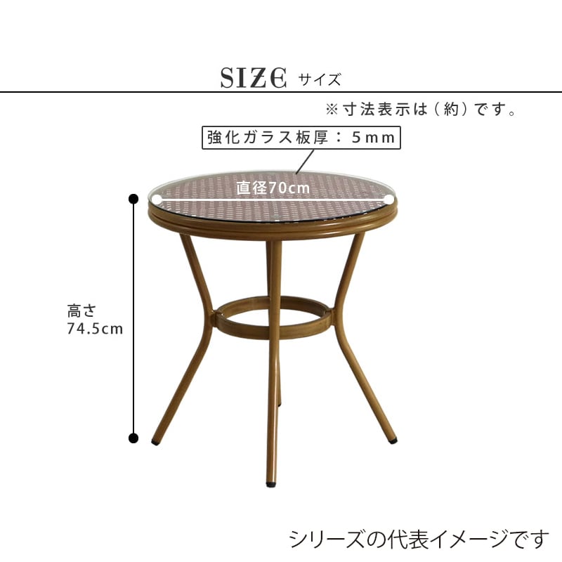 住まいスタイル プレジール ラウンドテーブル ブラック PLS-R70-BLK 1台（ご注文単位1台）【直送品】