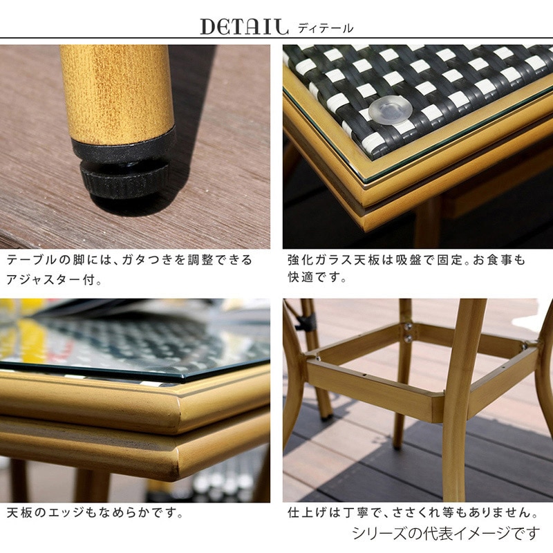 住まいスタイル プレジール スクエアテーブル ブラック PLS-S70-BLK 1台(ご注文単位1台)【直送品】