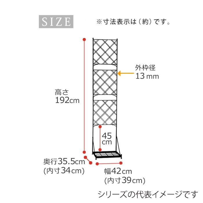 住まいスタイル プランター台付フェンス アーガイル スリムタイプ ホワイト IF-FP017WHT 1台(ご注文単位1台)【直送品】