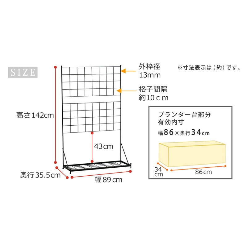 住まいスタイル プランター台付フェンス グラフ ロータイプ ブラック IF-GR018-BLK 1台(ご注文単位1台)【直送品】