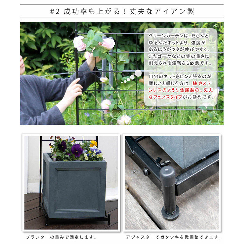 住まいスタイル プランター台付フェンス グラフ ハイタイプ ブラック IF-GR019-BLK 1台(ご注文単位1台)【直送品】