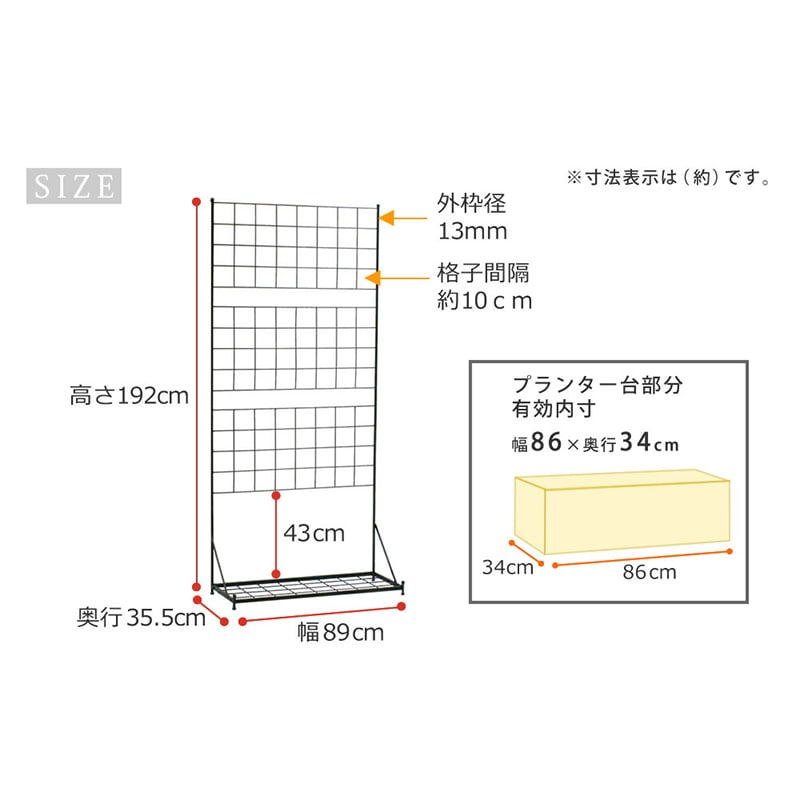 住まいスタイル プランター台付フェンス グラフ ハイタイプ ブラック IF-GR019-BLK 1台(ご注文単位1台)【直送品】