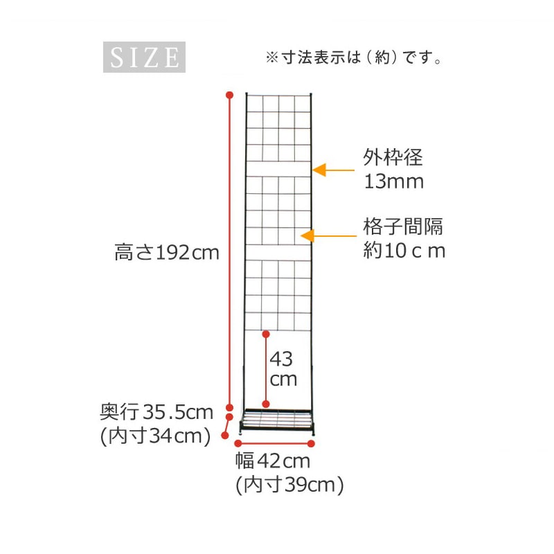 住まいスタイル プランター台付フェンス グラフ スリムタイプ ブラック IF-GR020-BLK 1台(ご注文単位1台)【直送品】