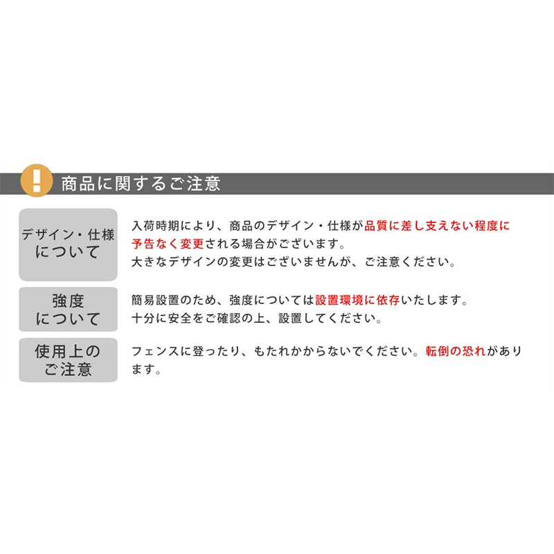 住まいスタイル アイアンフェンス グラフ 高さ75cm ブラック 4枚組 IF-GR021-4P-BLK 1セット(ご注文単位1セット)【直送品】