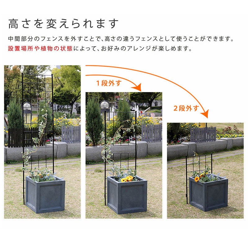 住まいスタイル アイアンフェンス グラフ 高さ176cm スリム ブラック 2枚組 IF-GR025-2P-BLK 1セット（ご注文単位1セット）【直送品】