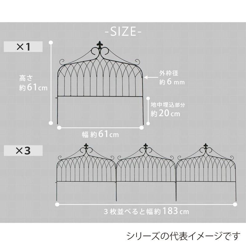 住まいスタイル アイアンフェンス ワイド ドレープ 3枚組 ホワイト IF-DR027-3P-WHT 1セット（ご注文単位1セット）【直送品】