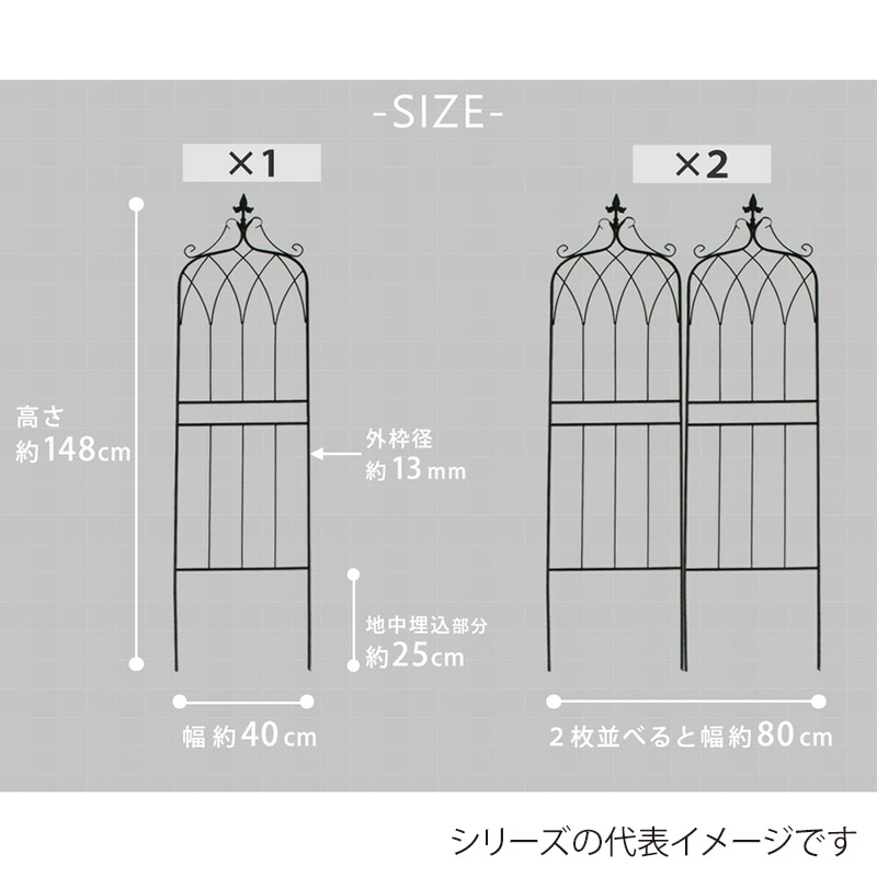 住まいスタイル アイアンフェンス 148 ドレープ 2枚組 ホワイト IF-DR028-2P-WHT 1セット(ご注文単位1セット)【直送品】