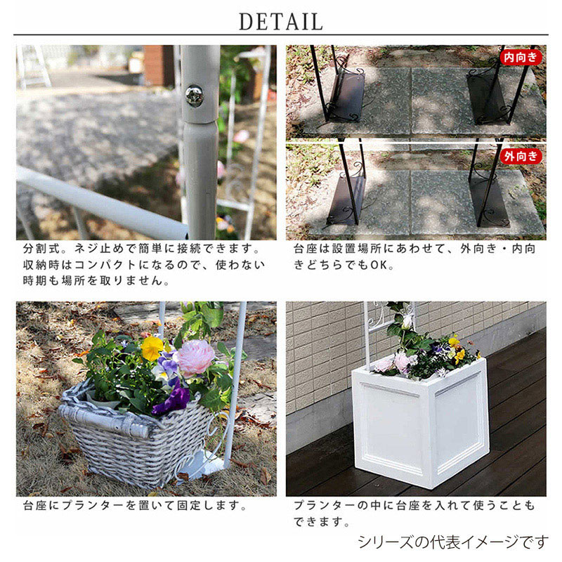 住まいスタイル アイアンハーフアーチ シングル ホワイト IA-HF003WHT 1台(ご注文単位1台)【直送品】