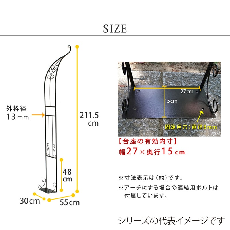 住まいスタイル アイアンハーフアーチ シングル ホワイト IA-HF003WHT 1台(ご注文単位1台)【直送品】