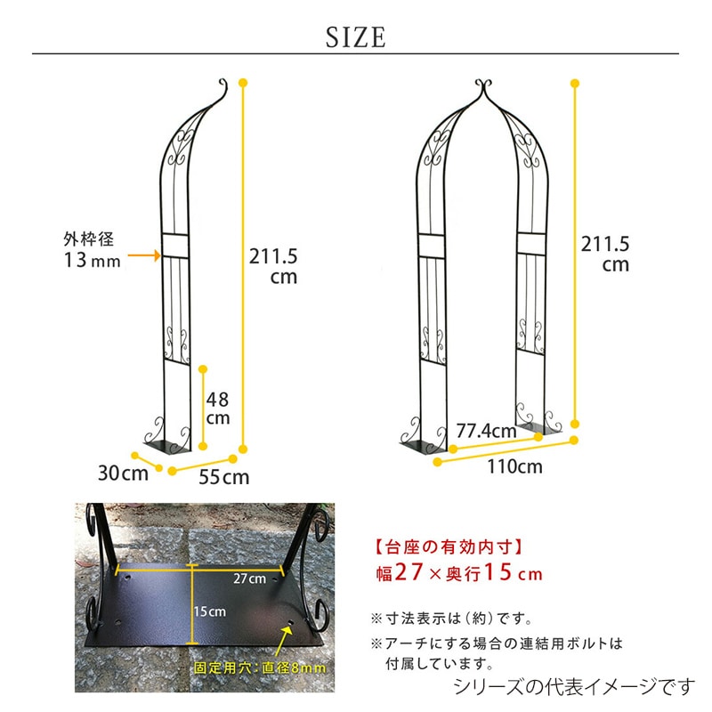 住まいスタイル アイアンハーフアーチ ダブル ダークブロンズ IA-HF004DBZ 1台(ご注文単位1台)【直送品】