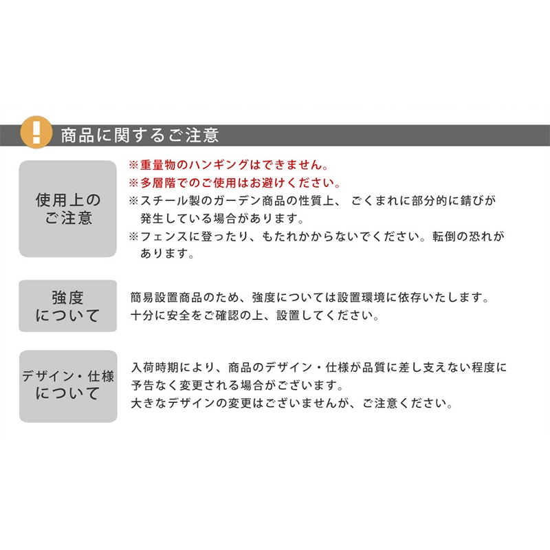 住まいスタイル アイアンアーチ ブロッサムハート ダークブロンズ IA-BH005DBZ 1台(ご注文単位1台)【直送品】