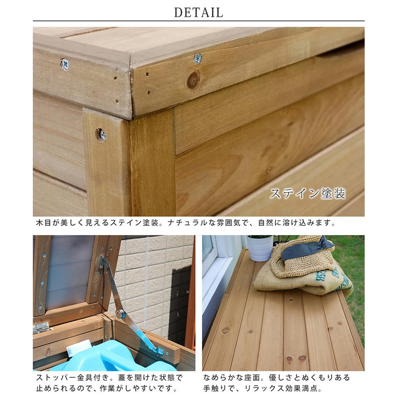 住まいスタイル 天然木製ボックスベンチL 幅86 ライトブラウン BB-T86LBR 1台(ご注文単位1台)【直送品】