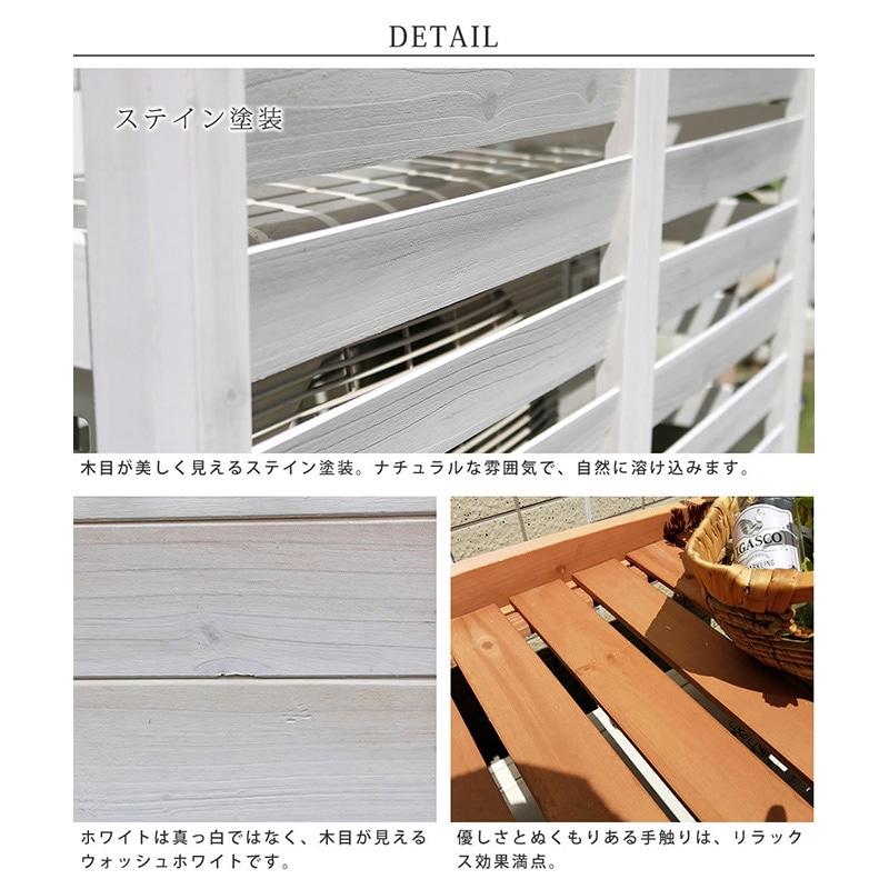 住まいスタイル 逆ルーバー室外機カバー エアナ 幅93 ホワイト AC-L930WHT 1台(ご注文単位1台)【直送品】