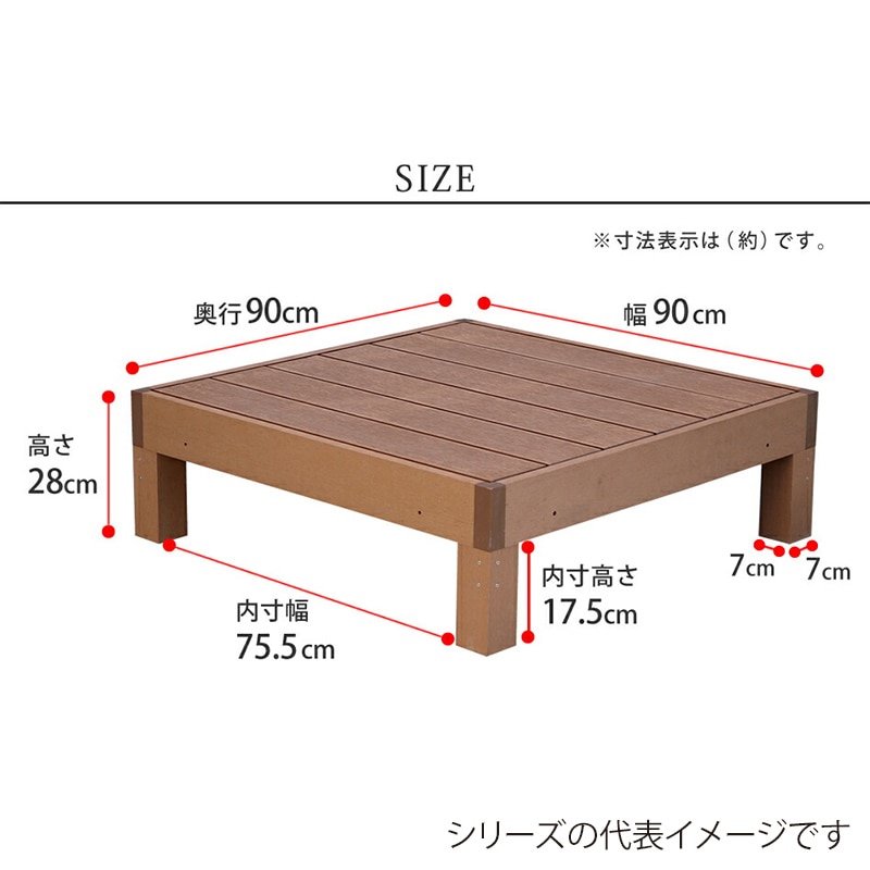 住まいスタイル 人工木ウッドデッキ エコフィール 縁台単品 1台 ライトブラウン PWDE-1P-LBR 1台（ご注文単位1台）【直送品】