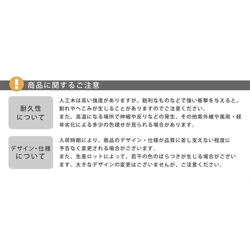 住まいスタイル 人工木ウッドデッキ エコフィール 縁台単品 1台 ダークブラウン PWDE-1P-DBR 1台（ご注文単位1台）【直送品】