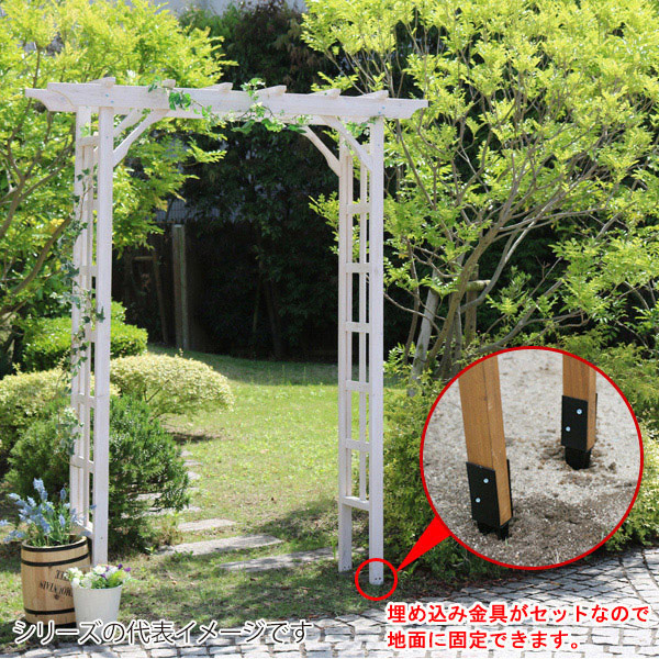 住まいスタイル 天然木パーゴラアーチ 金具セット ホワイト BP-R200UB4-WHT 1セット（ご注文単位1セット）【直送品】