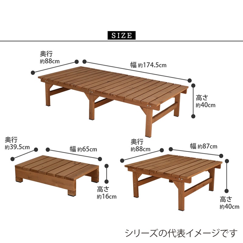 住まいスタイル ユニット縁台ベンチ ひより 連結3点セット 174×88 ライトブラウン DE-17488-3PSET-LBR 1セット（ご注文単位1セット）【直送品】