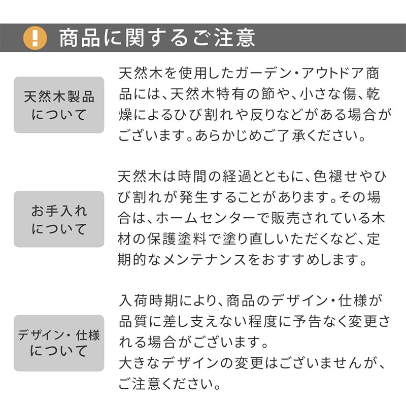 住まいスタイル 天然木製アーチ フレックス パーゴラ 1台 幅190cm 埋込金具付 FLPG-R1900UB-SET 1セット(ご注文単位1セット)【直送品】