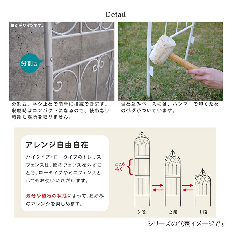 住まいスタイル アイアンフェンス 200 ドレープ 4枚組 ホワイト IF-DR029-4P-WHT 1セット(ご注文単位1セット)【直送品】