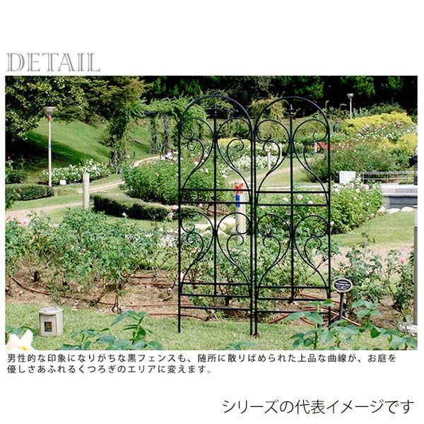 住まいスタイル アイアントレリス フィニアル 4枚組 ブラック IF-FN7950-4P-BLK 1セット(ご注文単位1セット)【直送品】