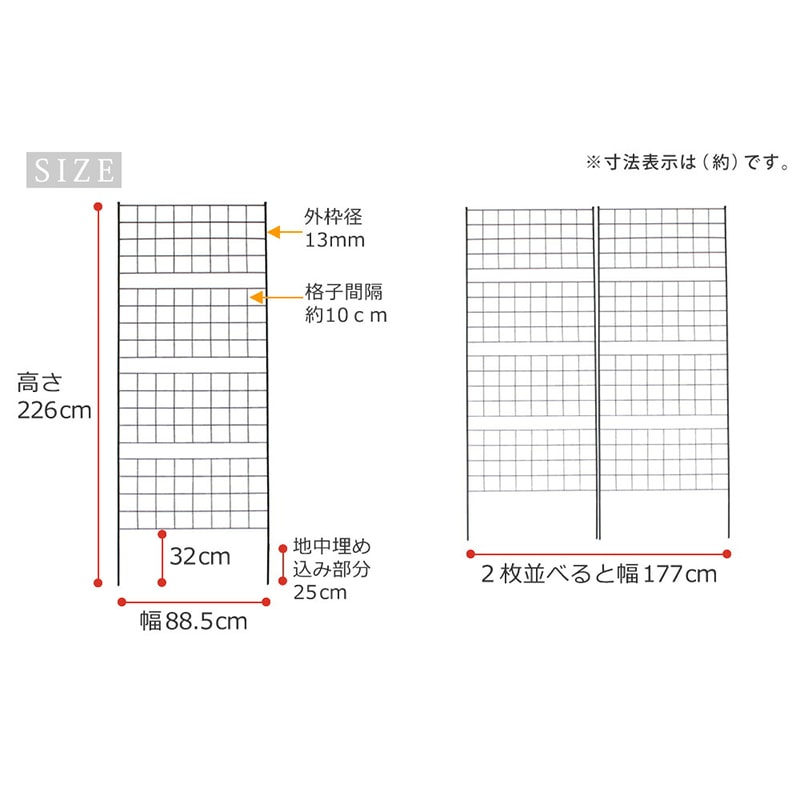 住まいスタイル アイアンフェンス グラフ 高さ226cm ブラック 2枚組 IF-GR024-2P-BLK 1セット(ご注文単位1セット)【直送品】