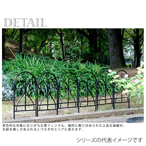 住まいスタイル イージーゲート&フェンス3枚組セット フィニアル ブラック IPN7029FG-4PSET 1セット（ご注文単位1セット）【直送品】