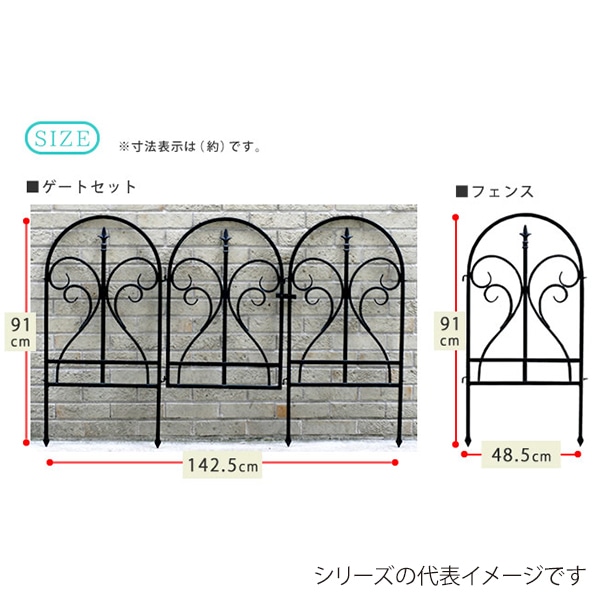 住まいスタイル イージーゲート&フェンス3枚組セット フィニアル ホワイト IPN7029FG-4PSET-WHT 1セット（ご注文単位1セット）【直送品】
