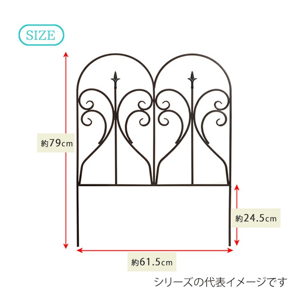住まいスタイル アイアンフェンス フィニアル 6枚組 ブラック IPN-7293-6P 1セット(ご注文単位1セット)【直送品】