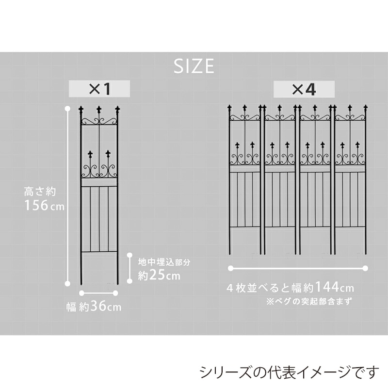 住まいスタイル オールドシャトーフェンス スリムタイプ ホワイト 4枚組 OC003SL-4P-WHT 1セット(ご注文単位1セット)【直送品】