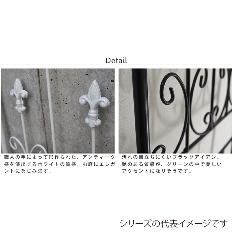 住まいスタイル オールドシャトーフェンス ミニタイプ ホワイト 8枚組 OC004S-8P-WHT 1セット（ご注文単位1セット）【直送品】