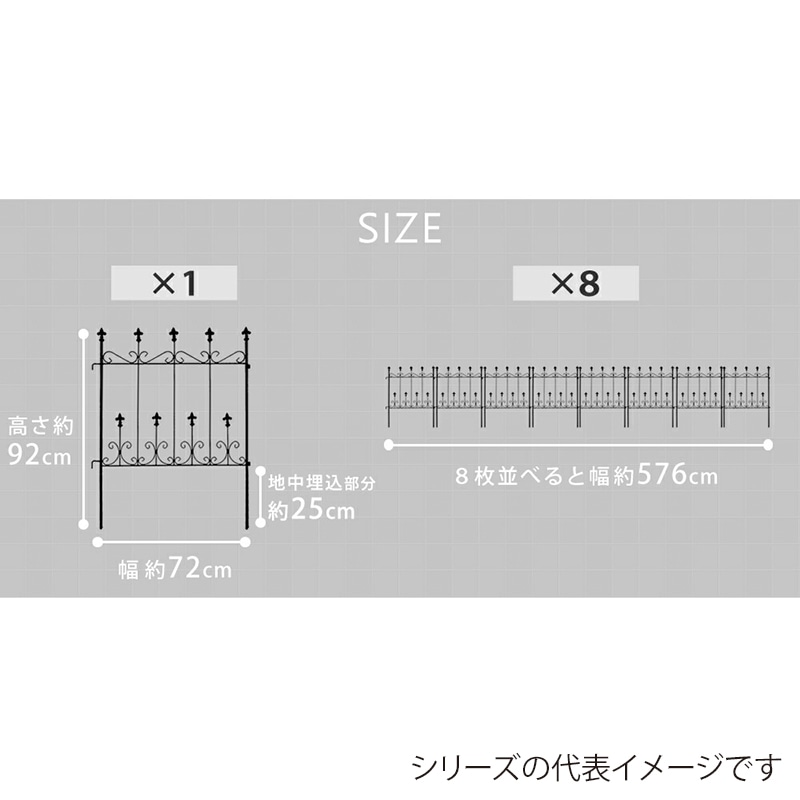 住まいスタイル オールドシャトーフェンス ミニタイプ ホワイト 8枚組 OC004S-8P-WHT 1セット（ご注文単位1セット）【直送品】