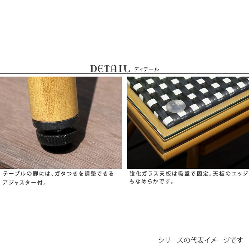 住まいスタイル プレジール スクエアテーブル 3点セット ブラック PLS-S70-3PSET-BLK 1セット（ご注文単位1セット）【直送品】