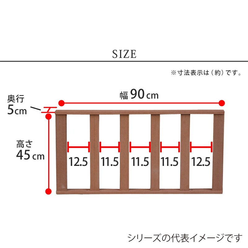 住まいスタイル 人工木ウッドデッキ エコフィール ストレートフェンス 2枚 ダークブラウン PWDE-ST-2P-DBR 1セット(ご注文単位1セット)【直送品】