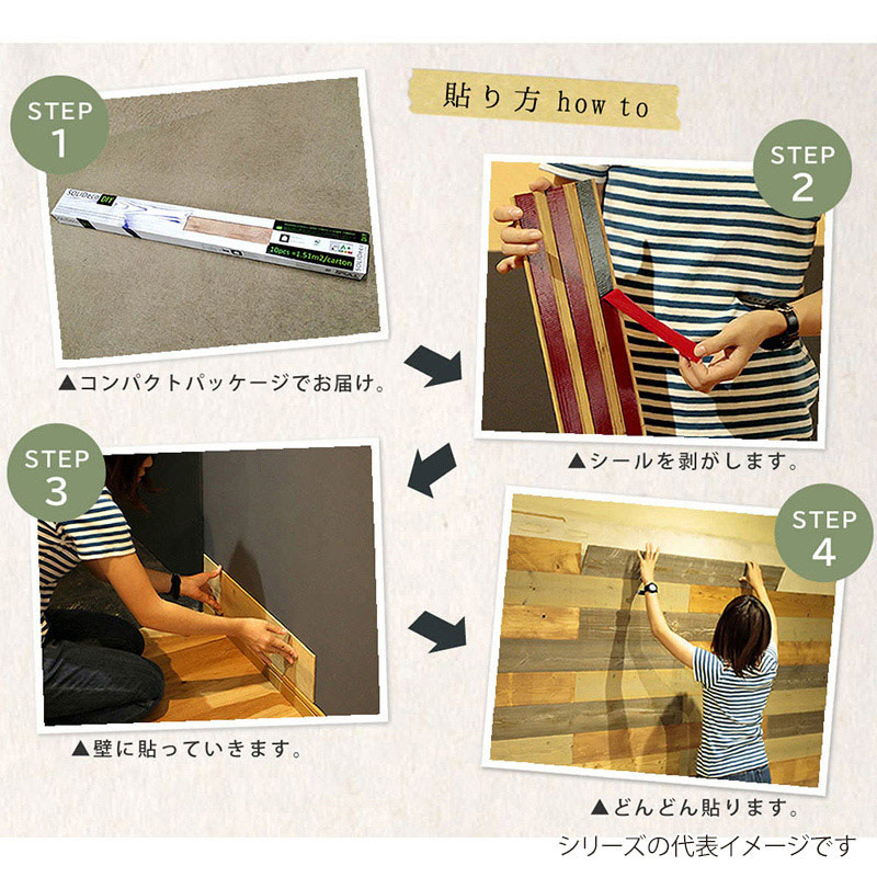 住まいスタイル ソリデコ 壁に貼れる天然木パネル 20枚組 足場板エイジング SLDC-20P-004ASB 1セット(ご注文単位1セット)【直送品】